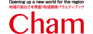 フリーペーパー「CHAM」