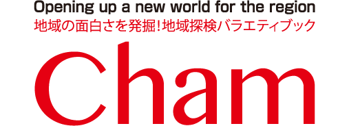 株式会社CHAM